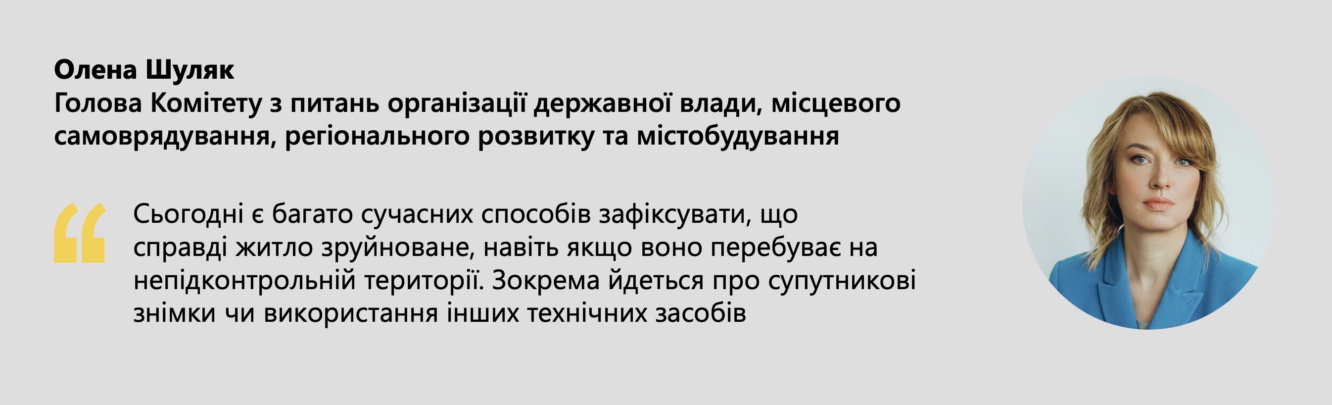 Год &quot;єВідновлення&quot;. Как программа изменила жизнь украинцев за это время и сама эволюционировала